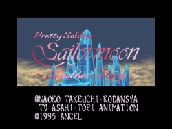 Bishoujo Senshi Sailormoon: Another Story; Title Screen