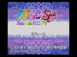 Bishoujo Senshi Sailormoon: Fuwa Fuwa Panic; title screen