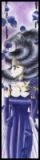 Princess Saturn, manga