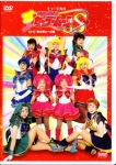 Usagi Ai no Senshi e no Michi DVD Cover