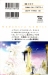 Volume 6 back cover